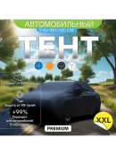 черный