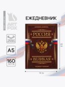 бордовый