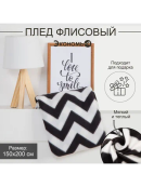 черный, белый