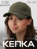 камуфляж