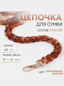 коричневый