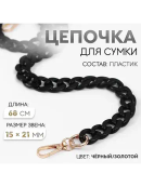 черный