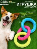 разноцветный