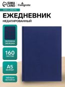синий