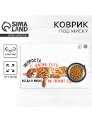 белый