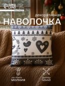 серый