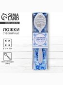 серебристый