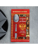 серебристый