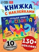 разноцветный