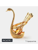 золотистый