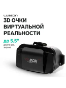 черный