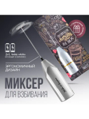 серебристый