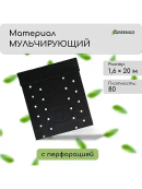 черный