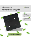 черный