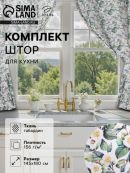зеленый