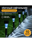 черный