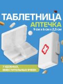 белый