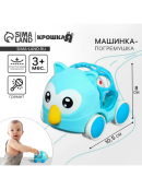 голубой