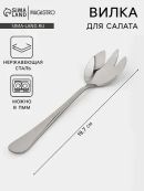 серебристый