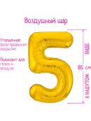 золотистый