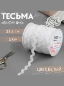 белый
