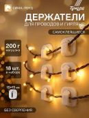 белый