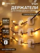 белый