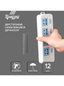 прозрачный
