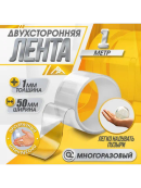 прозрачный