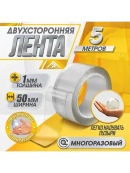 прозрачный