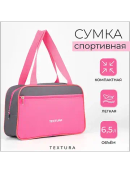 серый, розовый