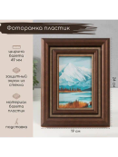 коричневый