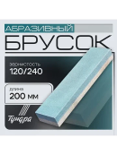 серый