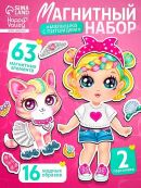 разноцветный