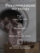 черный, розовый