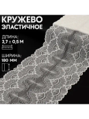 белый
