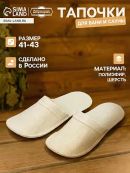 белый