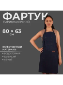 синий