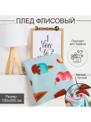 разноцветный
