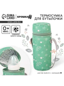 зеленый