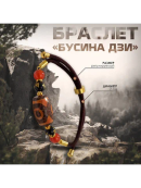 черный