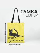 желтый