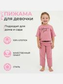 розовый