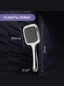 хромированный