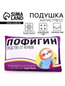 розовый, белый
