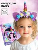 разноцветный