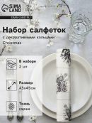 белый