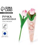 розовый