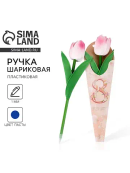 розовый