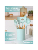 бирюзовый